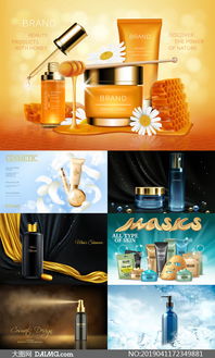 创新设计，智能共享 洁面护肤套装广告矢量素材与人工智能公共数据平台的完美融合