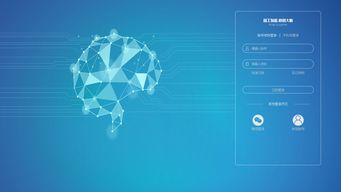 工业数据大脑 以人工智能公共数据平台赋能智能制造新未来