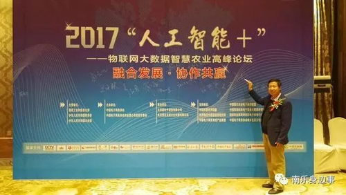 南乐八大槐玉米糁 当传统农特产遇见智慧农业新时代